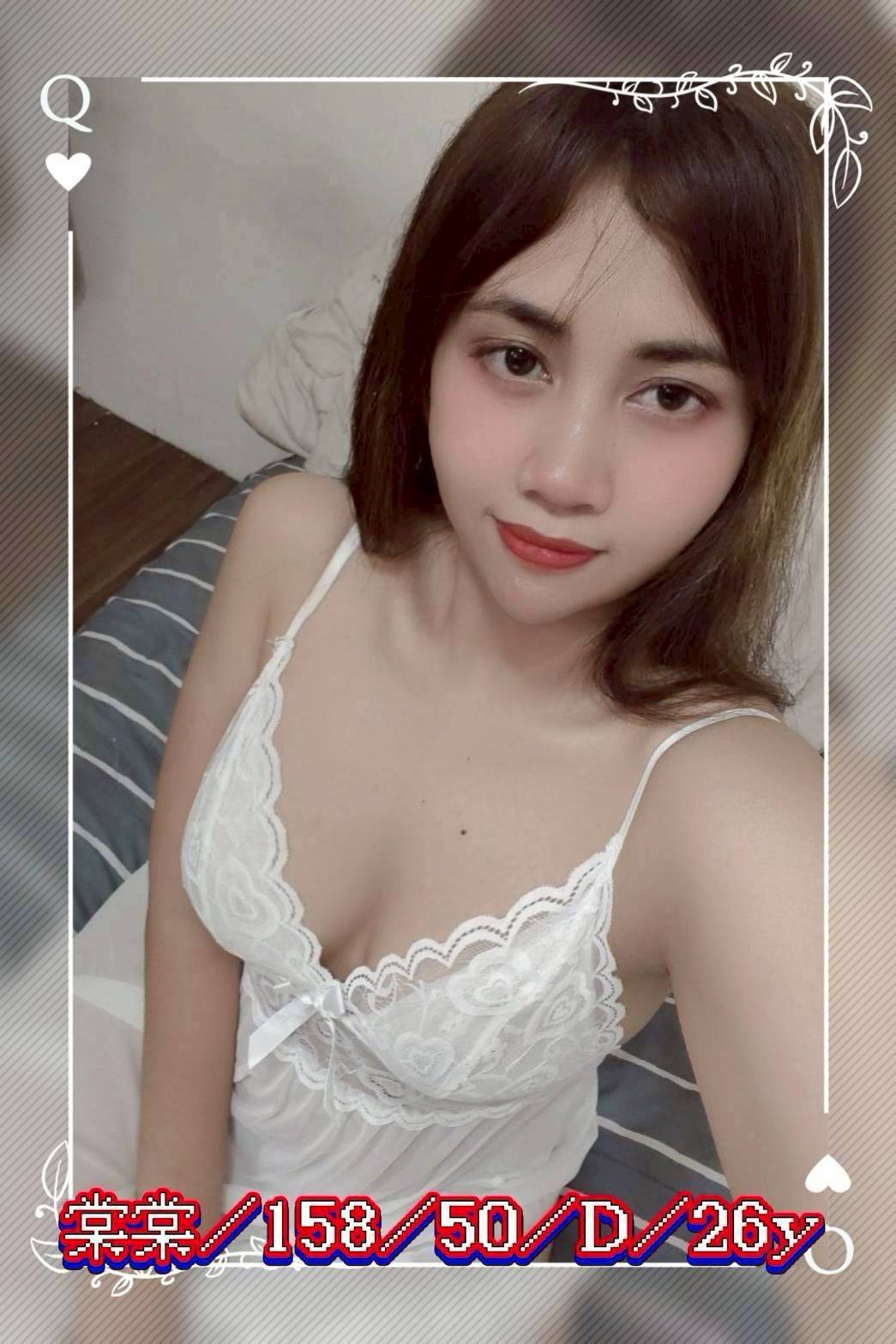 嘉義東區外送茶 果子 161/47/21/34D 甜美少女